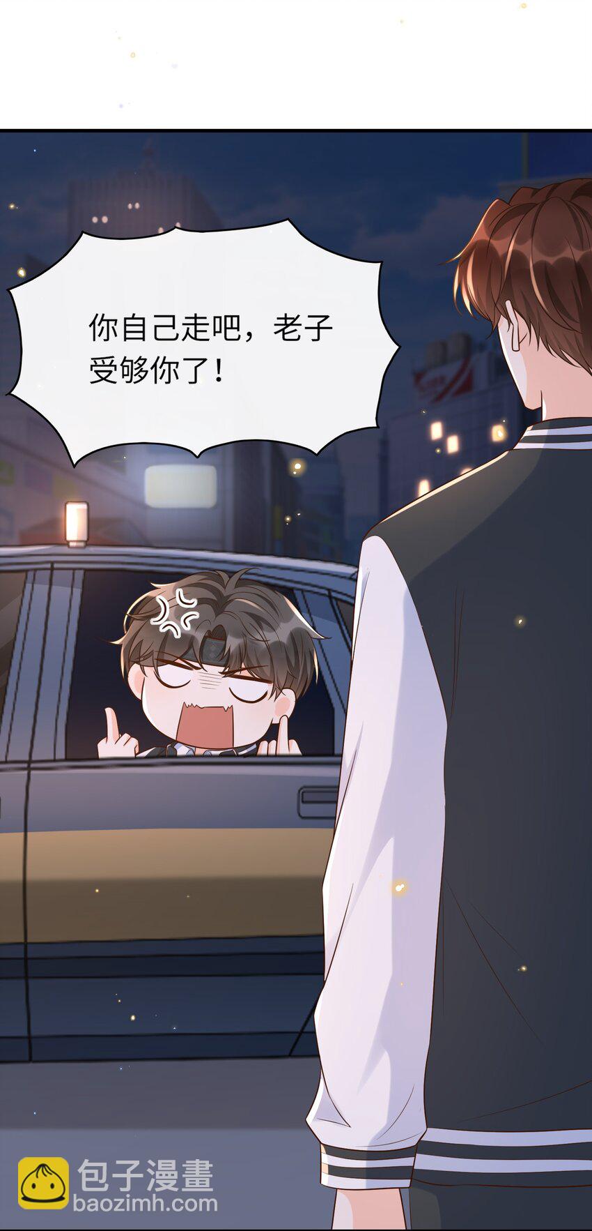 012 让你生气真是越来越难了-第13话