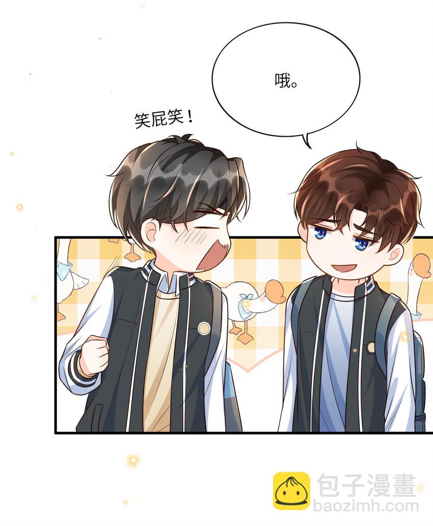 014 你是八爪鱼？-第15话