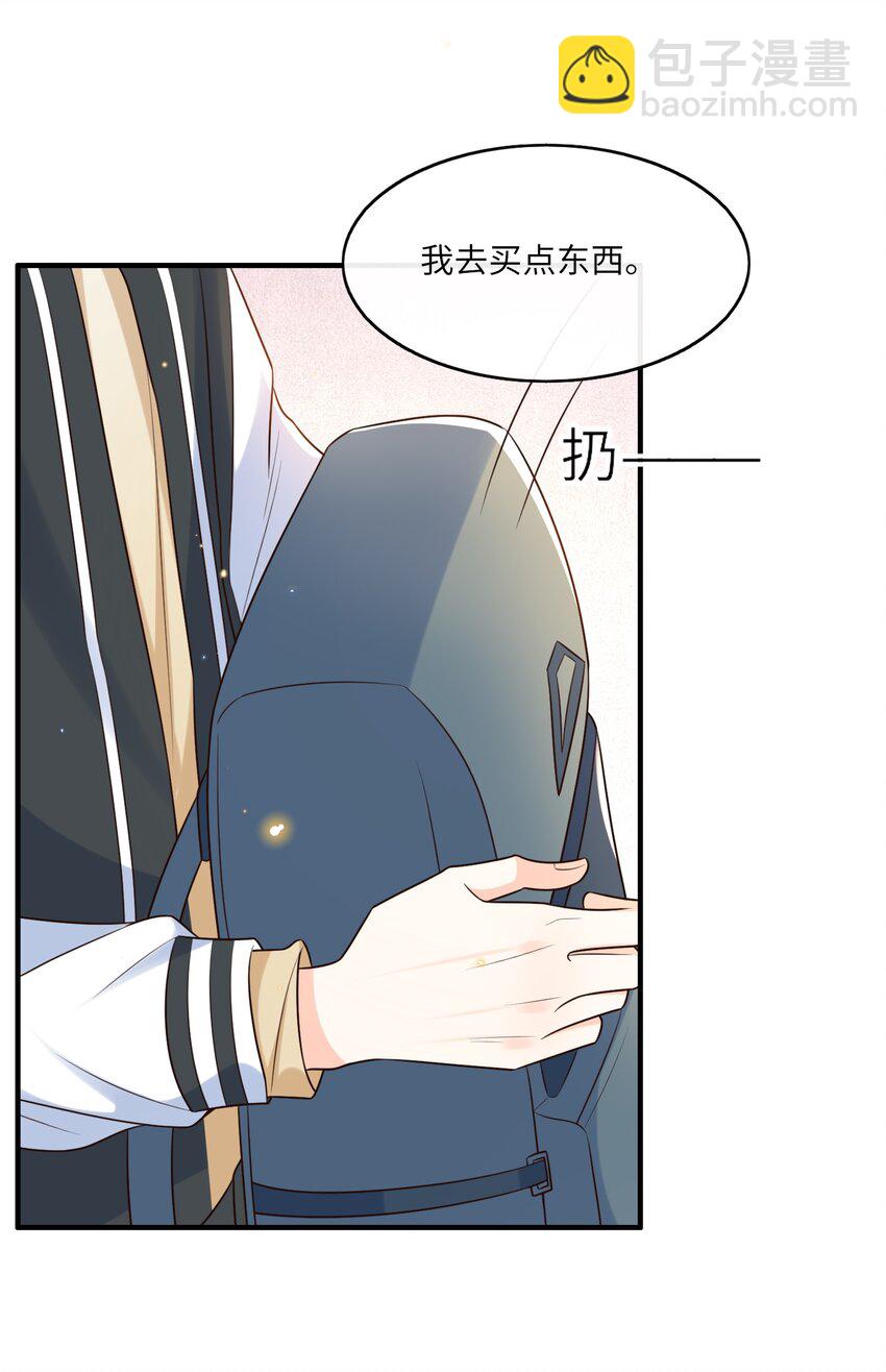 014 你是八爪鱼？-第15话