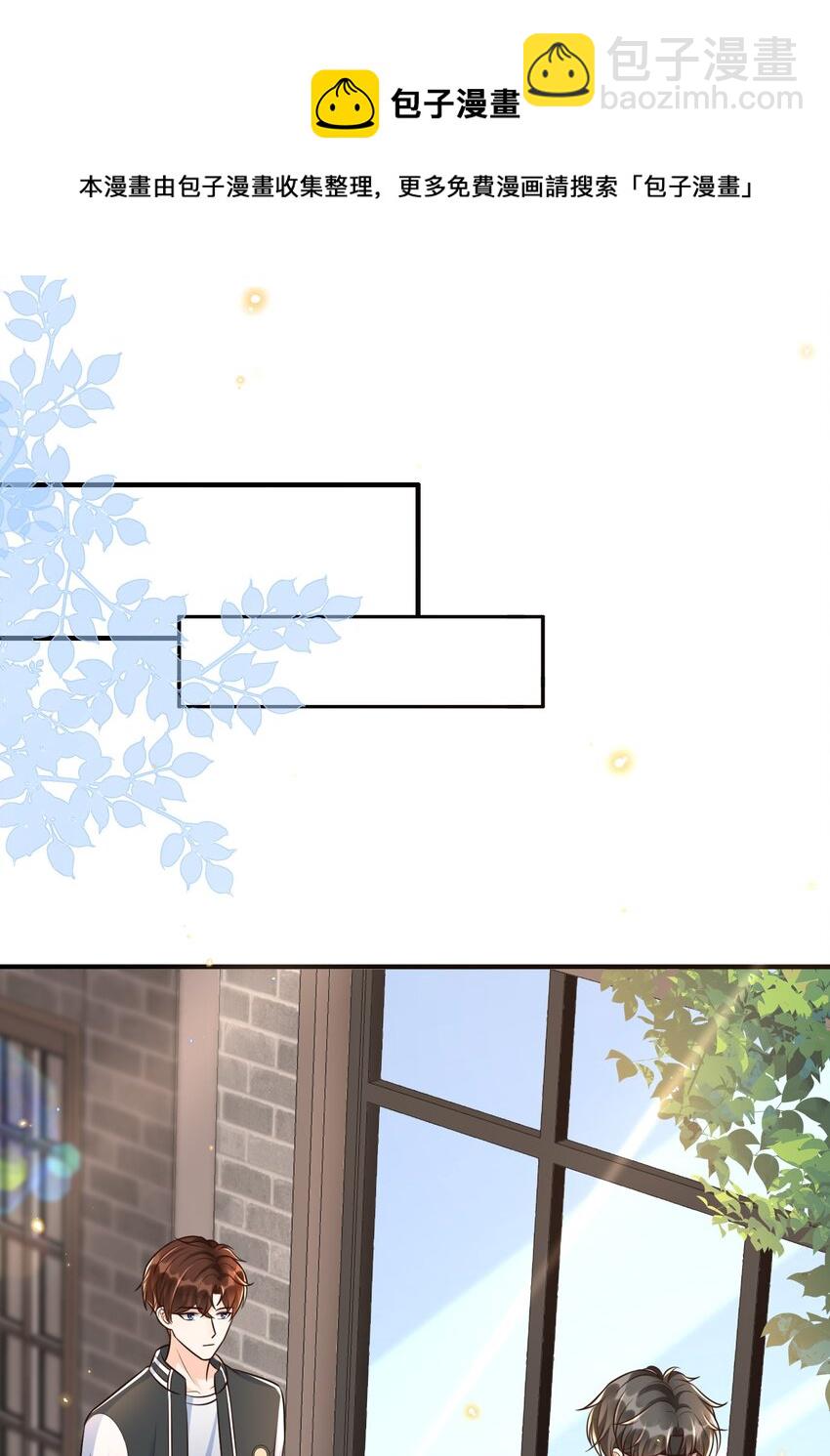 014 你是八爪鱼？-第15话