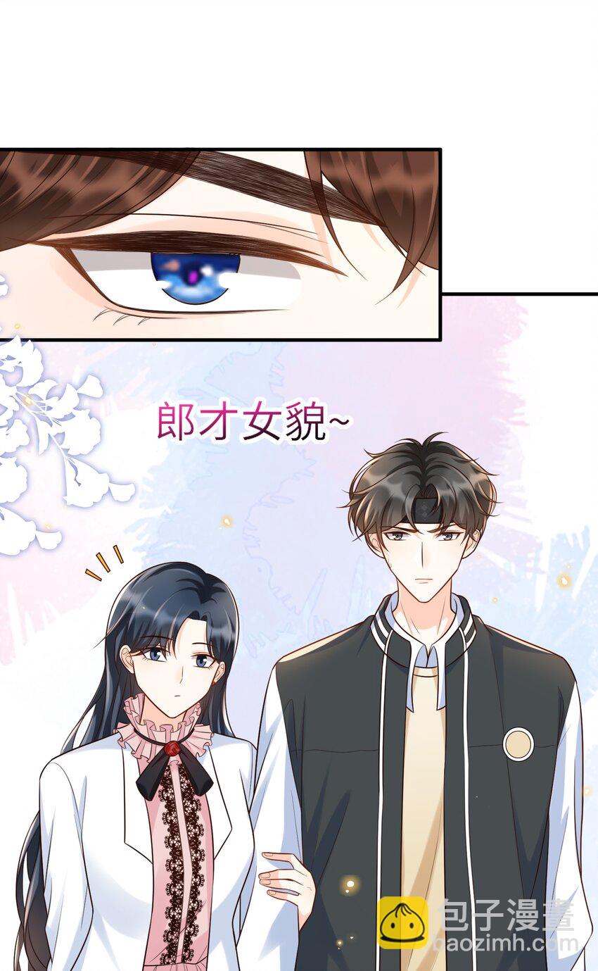 014 你是八爪鱼？-第15话
