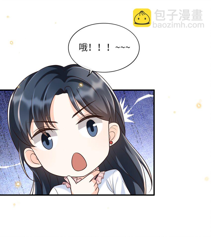 014 你是八爪鱼？-第15话