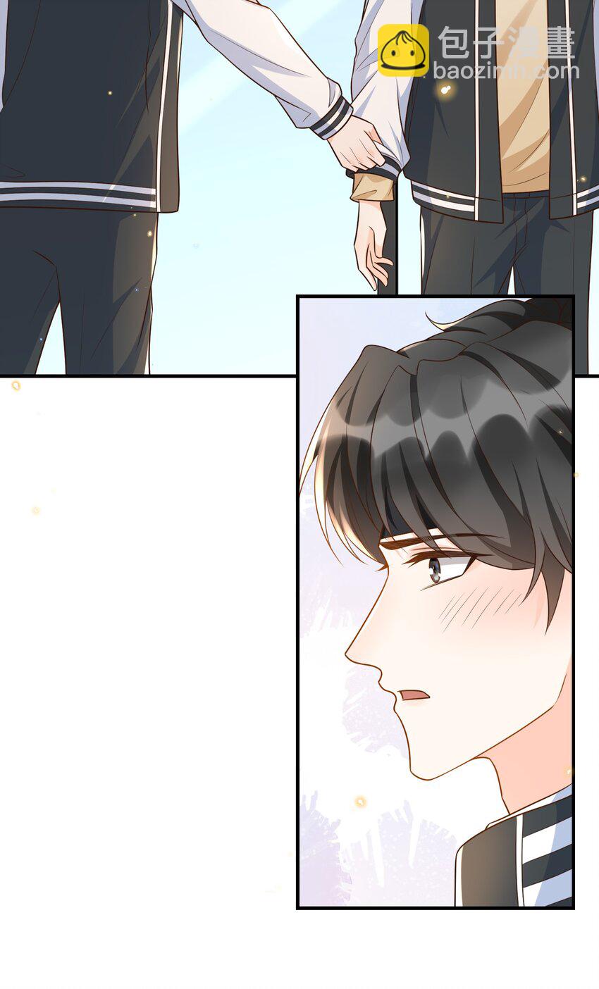 016 你求我！-第17话
