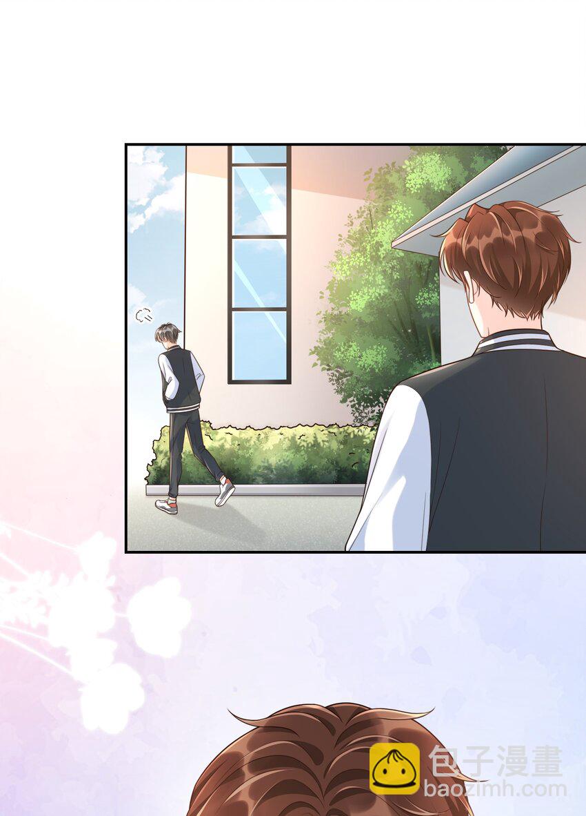 003 想解决？你求我呀！-第3话