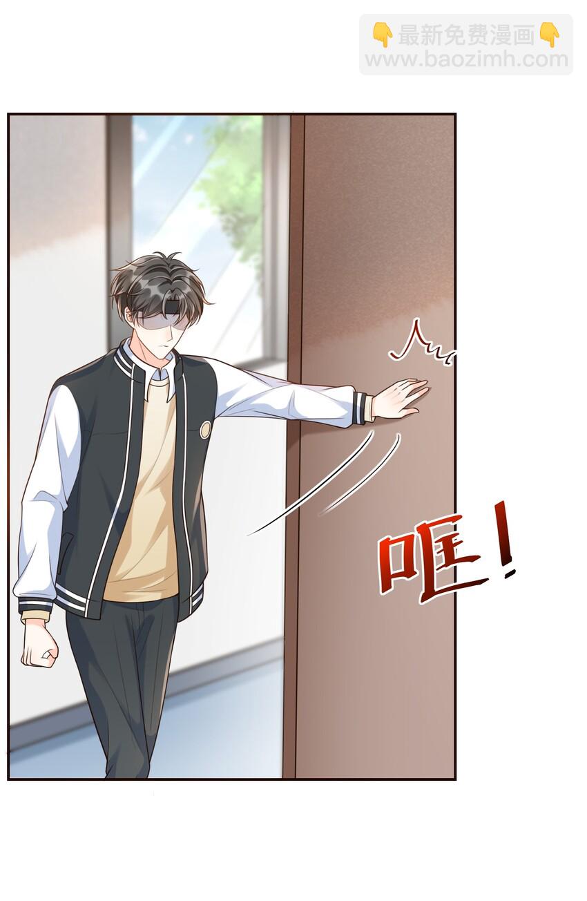 003 想解决？你求我呀！-第3话