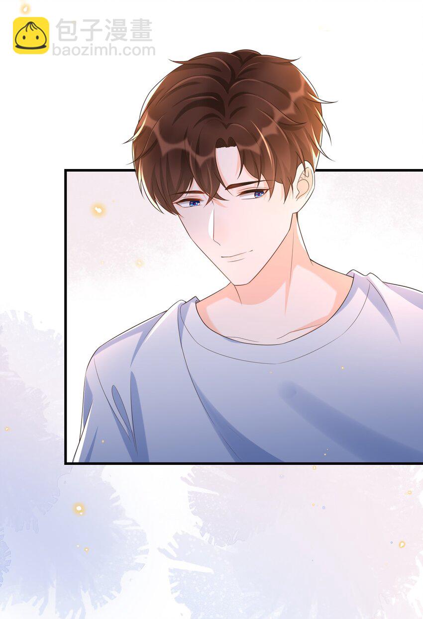 020 真是个磨人的小妖精-第21话