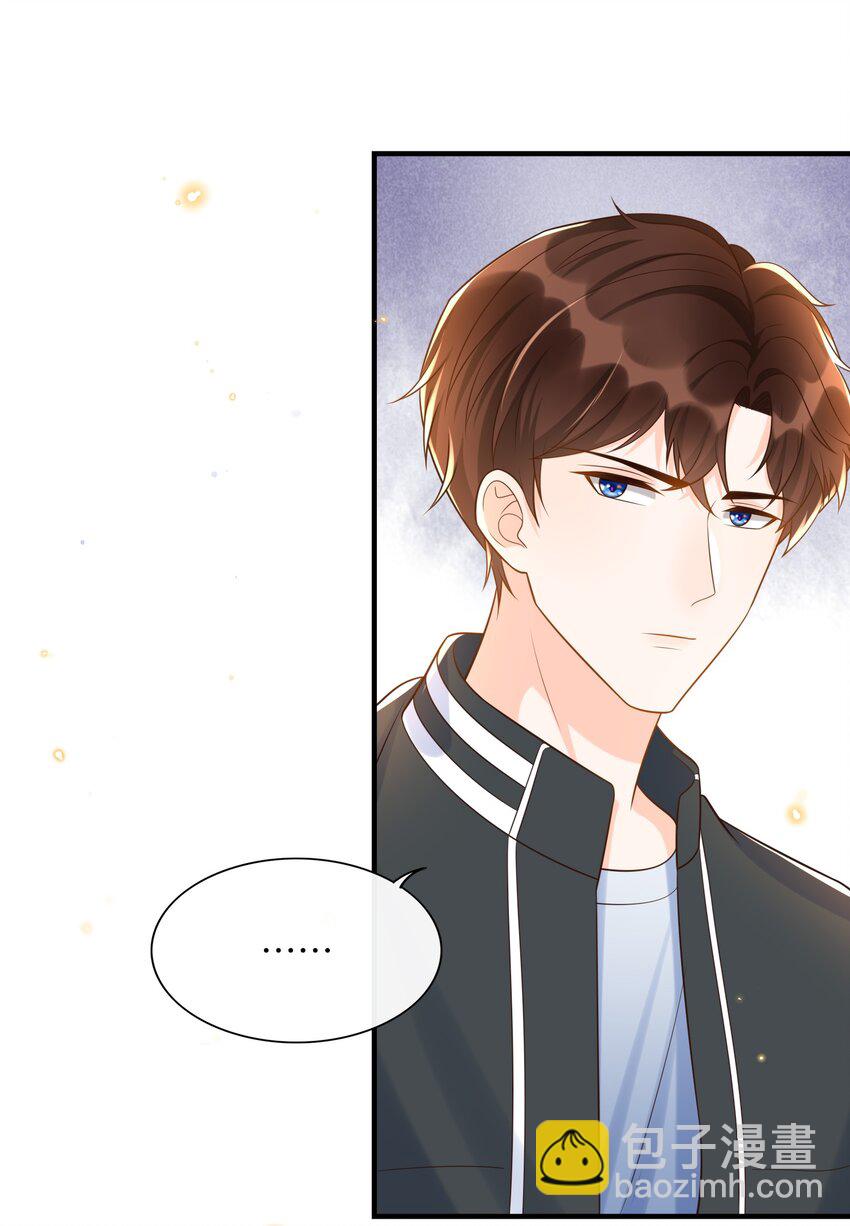 028 同一个世界不同的爸爸(1/2)-第29话