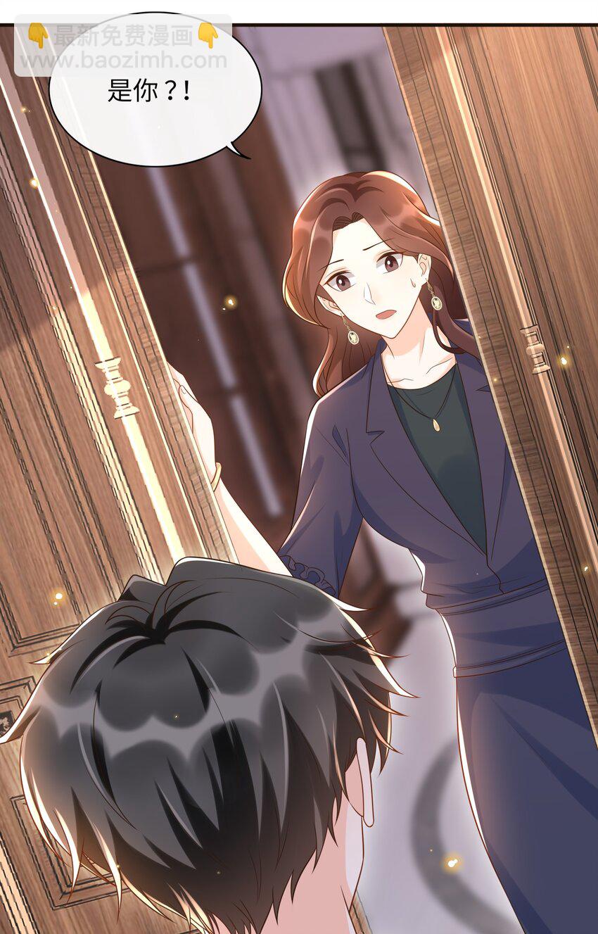 028 同一个世界不同的爸爸(1/2)-第29话
