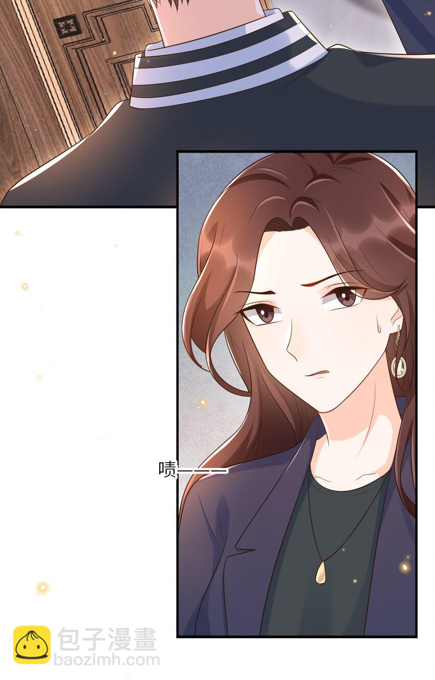 028 同一个世界不同的爸爸(1/2)-第29话