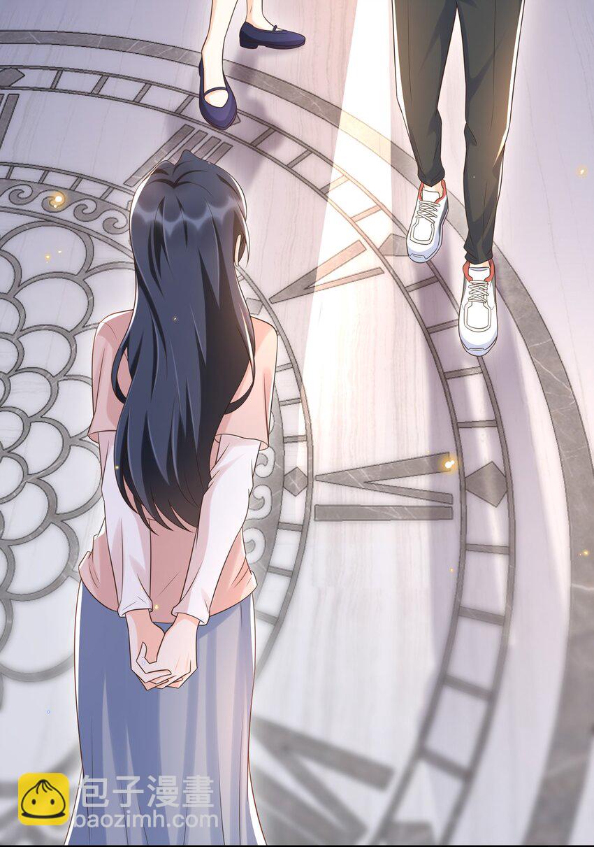 028 同一个世界不同的爸爸(1/2)-第29话