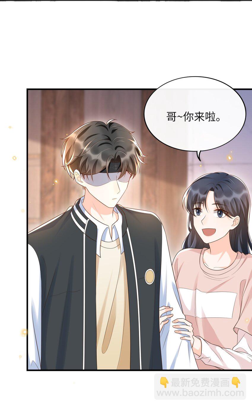 028 同一个世界不同的爸爸(1/2)-第29话