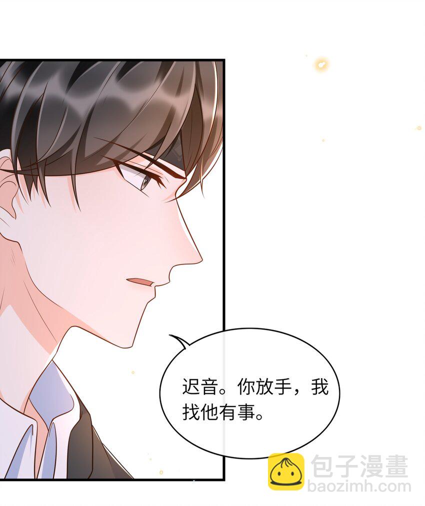 028 同一个世界不同的爸爸(1/2)-第29话