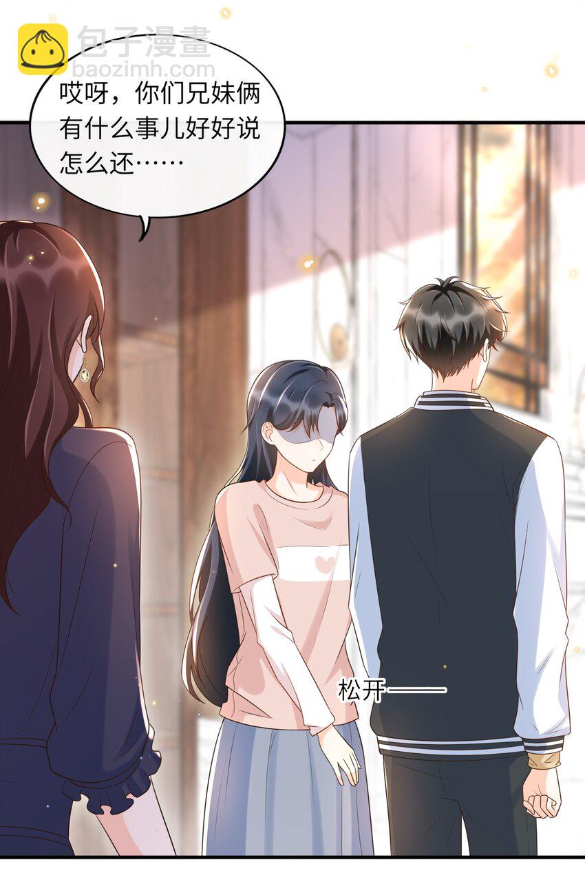 028 同一个世界不同的爸爸(1/2)-第29话