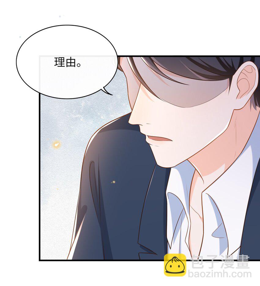 028 同一个世界不同的爸爸(1/2)-第29话