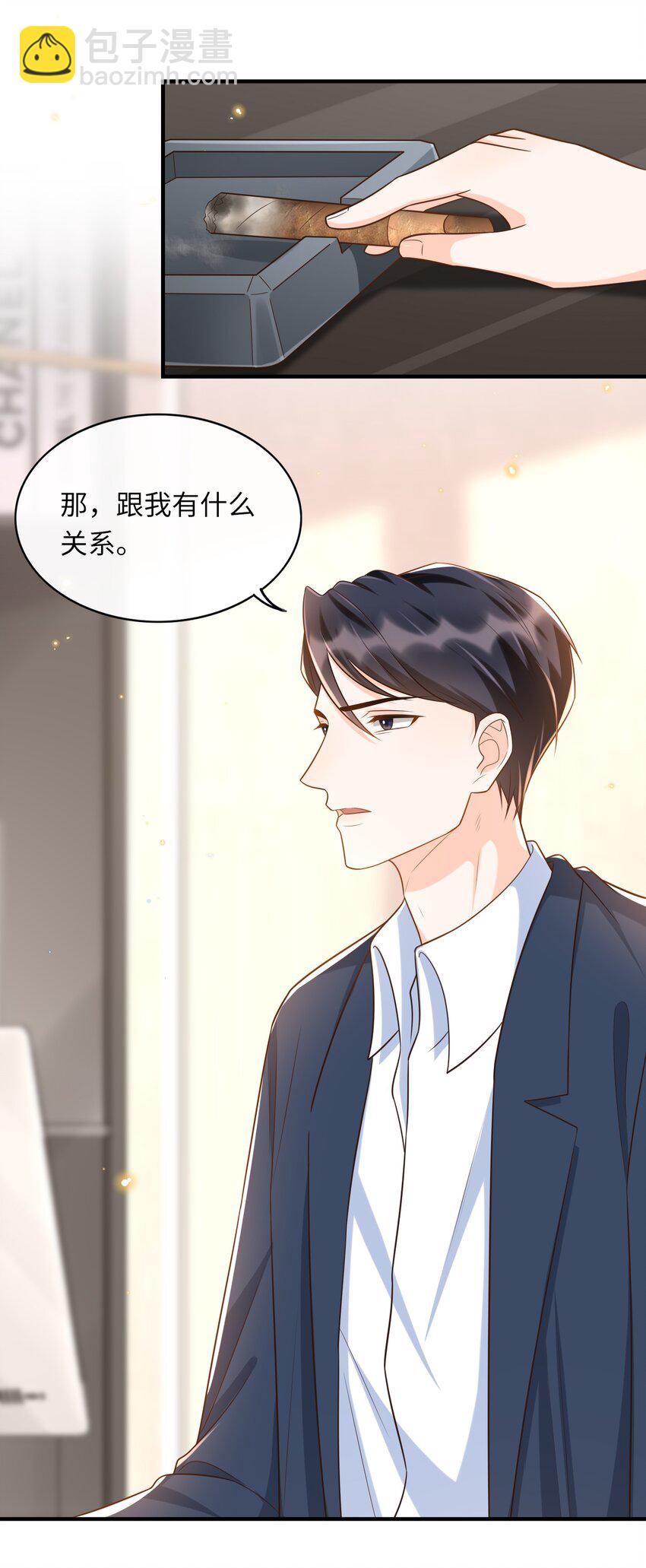 028 同一个世界不同的爸爸(1/2)-第29话