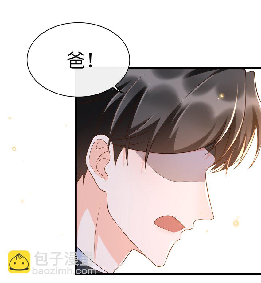028 同一个世界不同的爸爸(1/2)-第29话