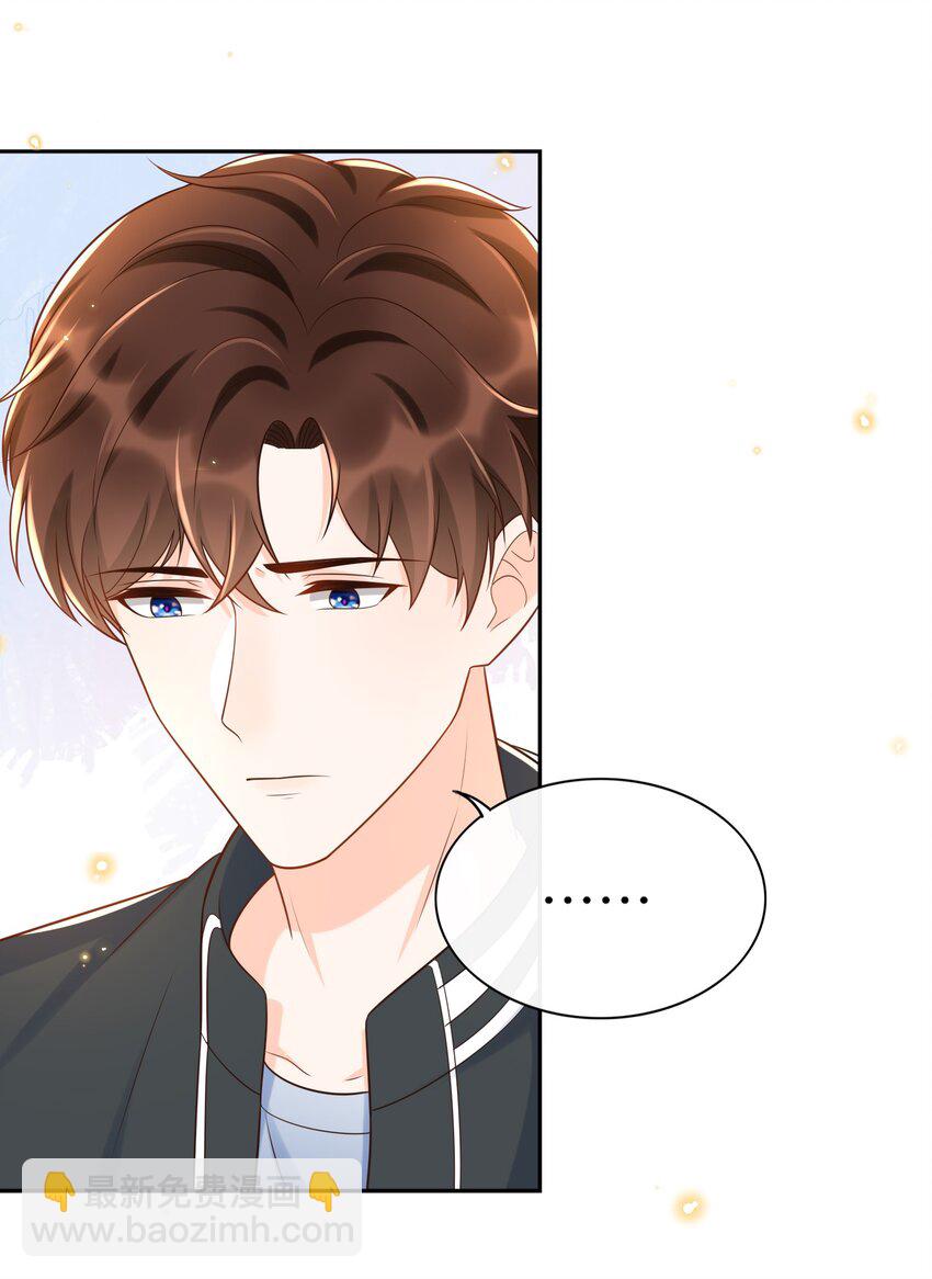 028 同一个世界不同的爸爸(1/2)-第29话