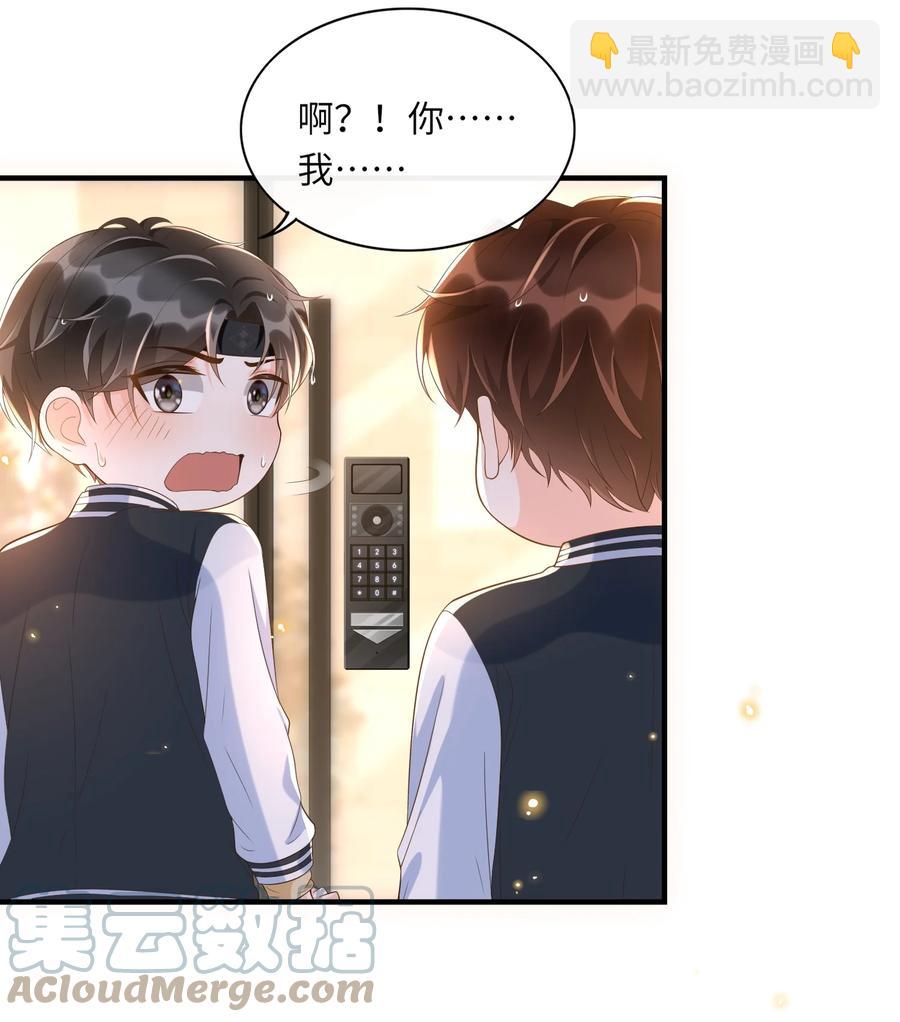 030 看着硬邦邦的，其实挺软的！-第31话