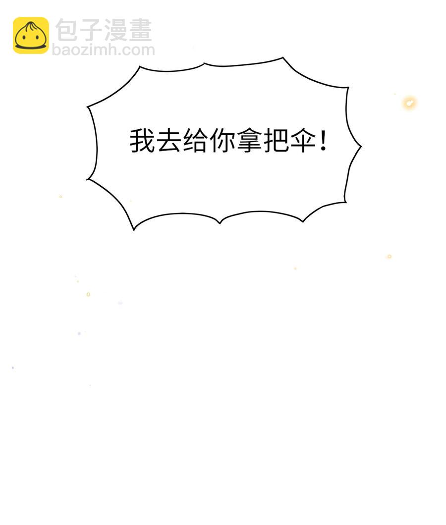 030 看着硬邦邦的，其实挺软的！-第31话