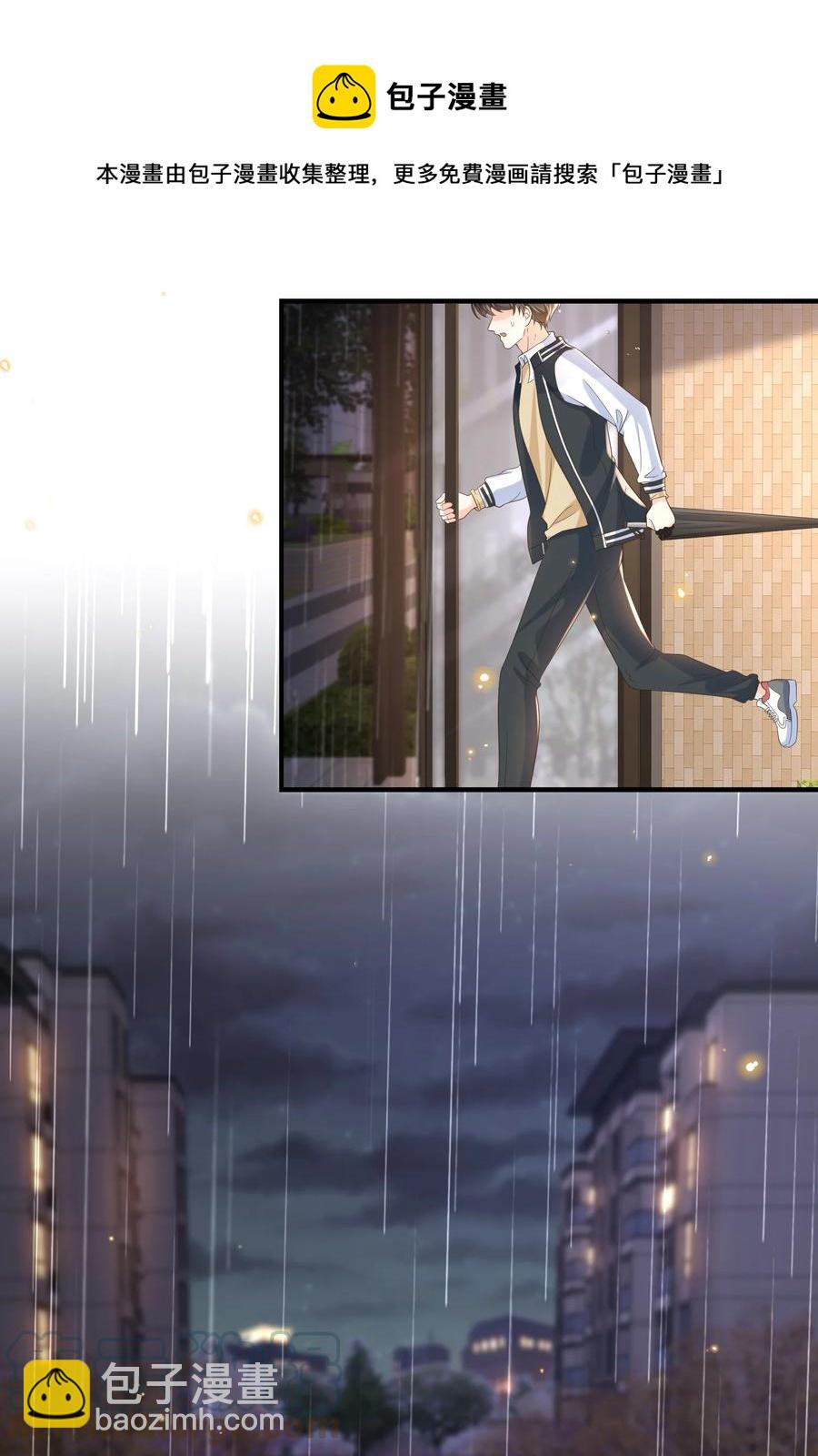 030 看着硬邦邦的，其实挺软的！-第31话