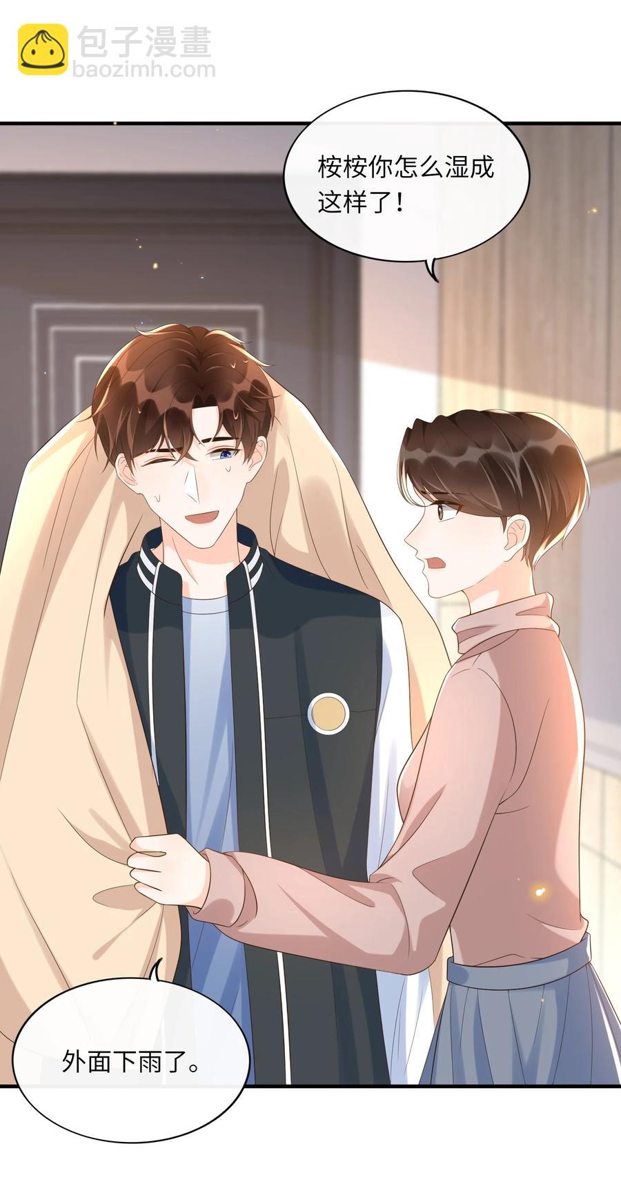 030 看着硬邦邦的，其实挺软的！-第31话