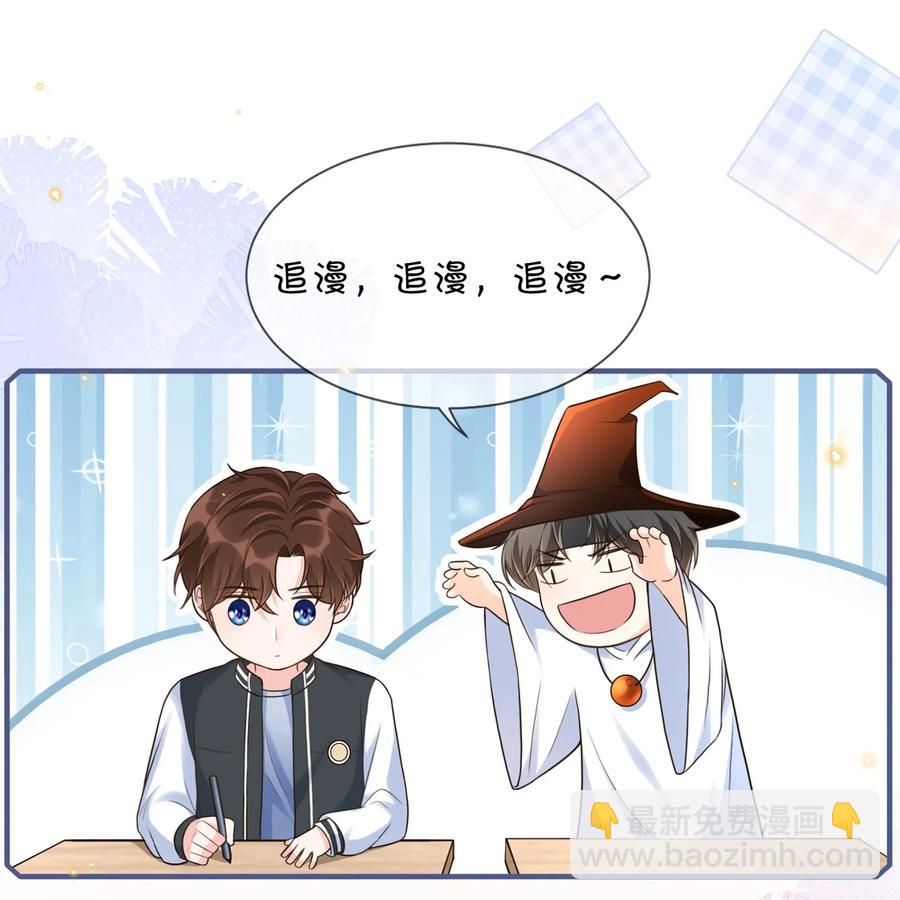 030 看着硬邦邦的，其实挺软的！-第31话
