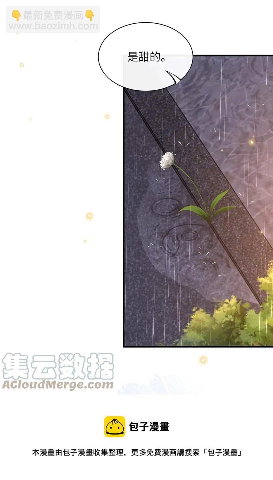 030 看着硬邦邦的，其实挺软的！-第31话