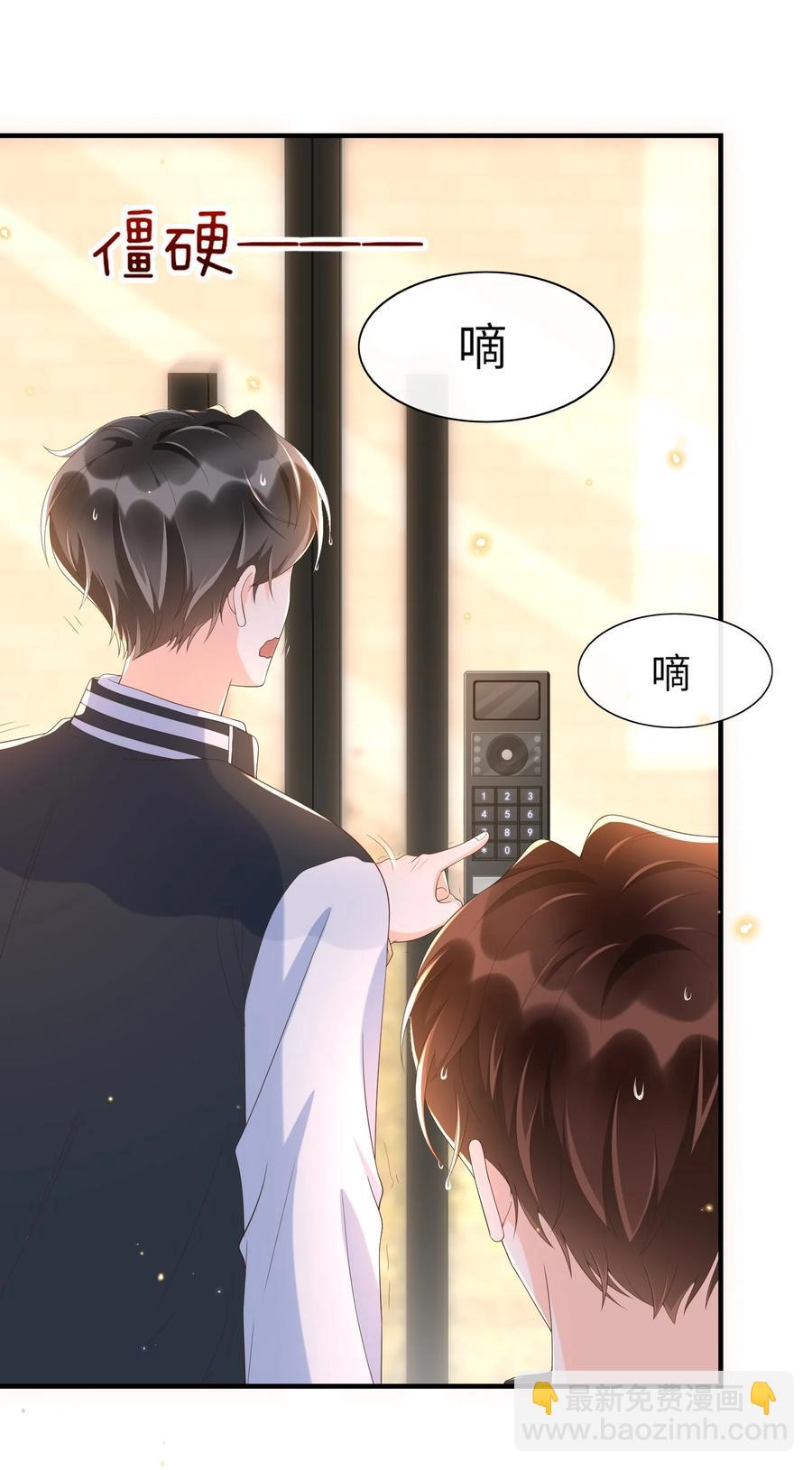 030 看着硬邦邦的，其实挺软的！-第31话