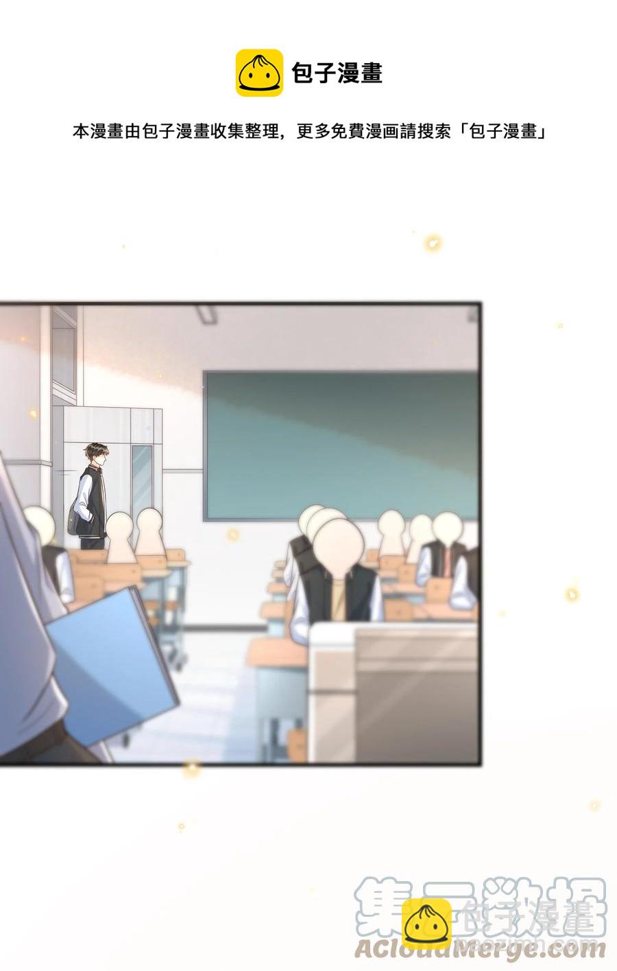 032 你嘴被狗咬了？-第33话