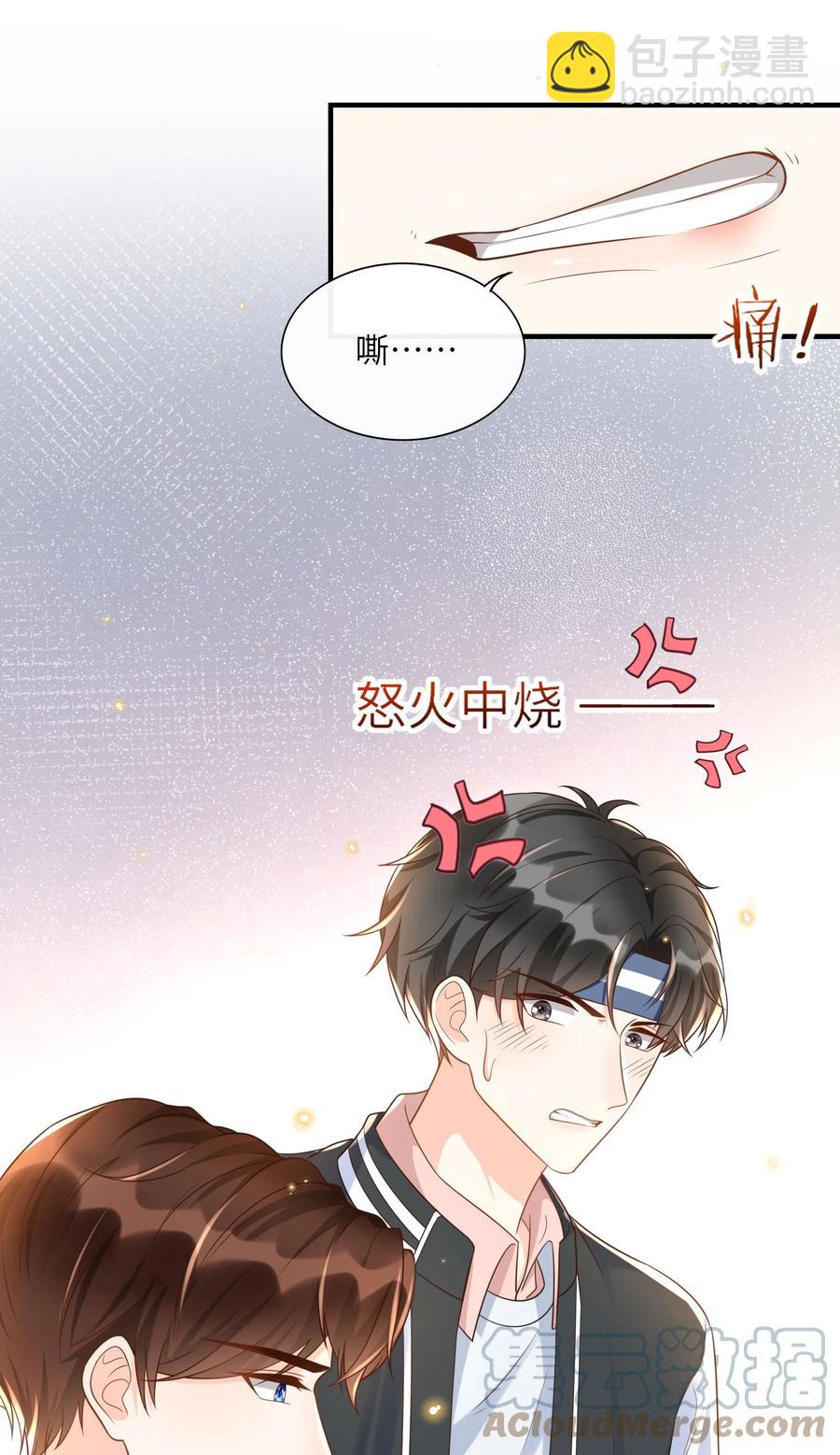 032 你嘴被狗咬了？-第33话