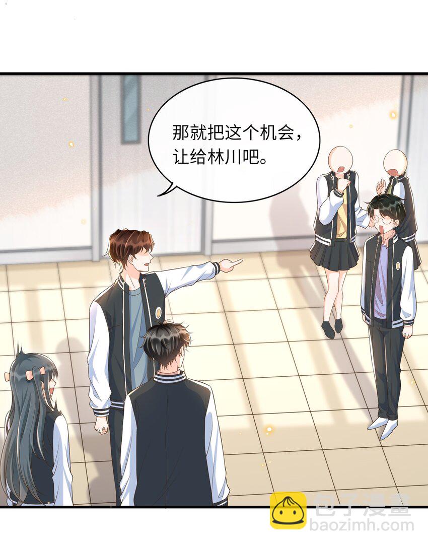 034 咱还能再幼稚点吗？-第35话