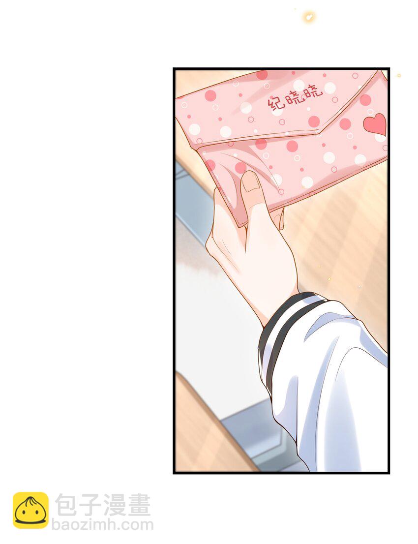 034 咱还能再幼稚点吗？-第35话