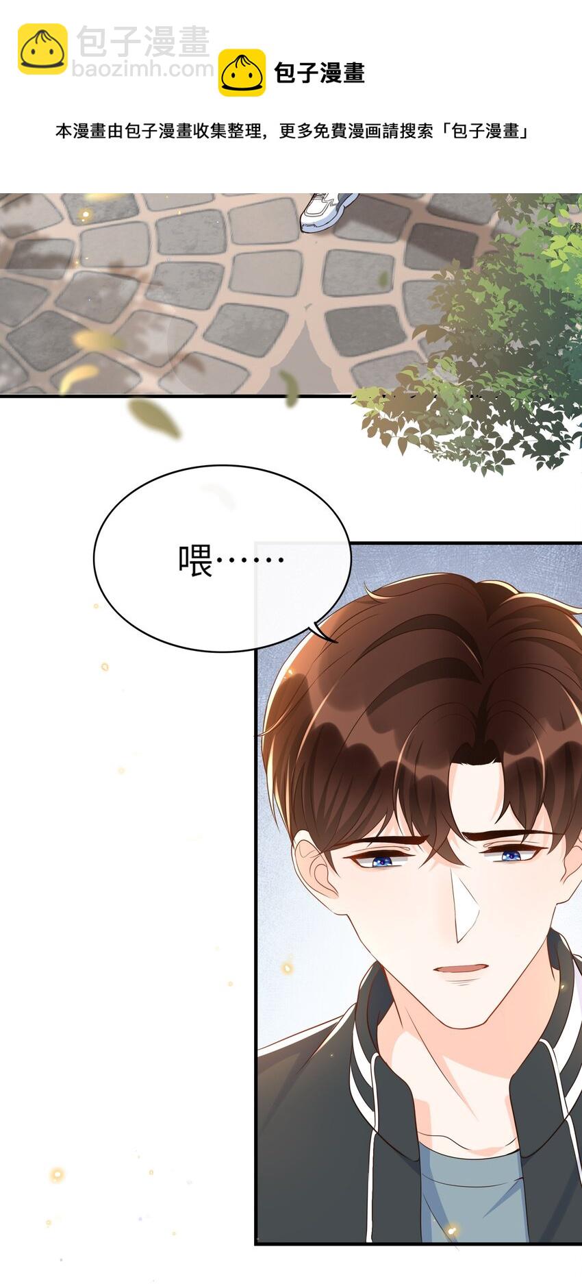 034 咱还能再幼稚点吗？-第35话
