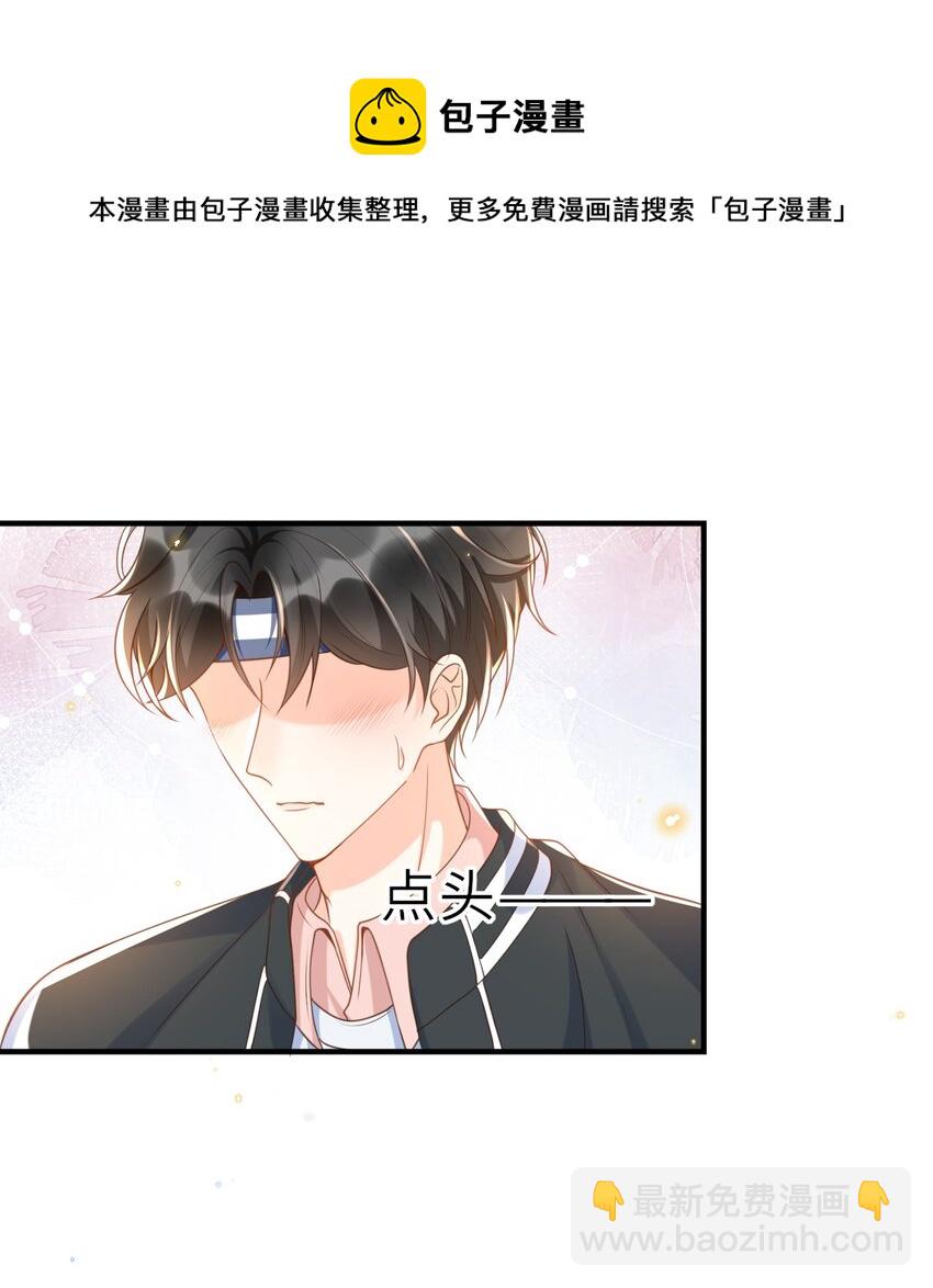 036 你想让我听懂什么？-第37话