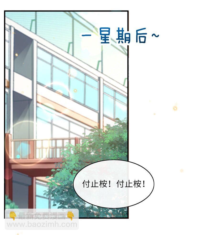 036 你想让我听懂什么？-第37话