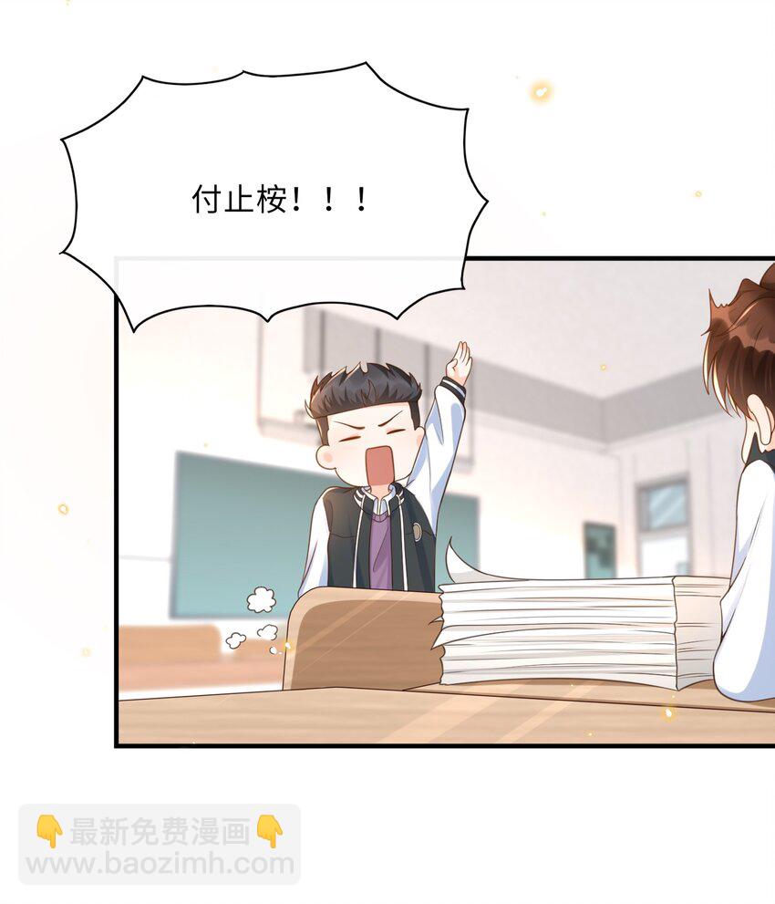 036 你想让我听懂什么？-第37话