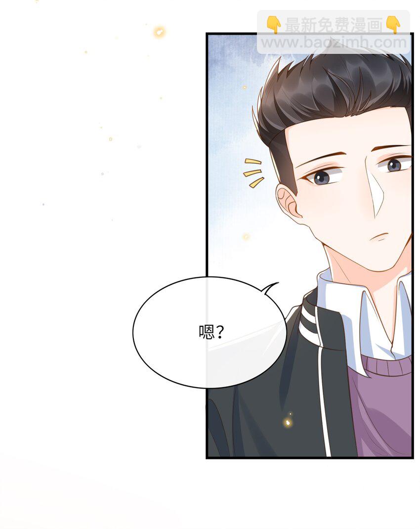 036 你想让我听懂什么？-第37话