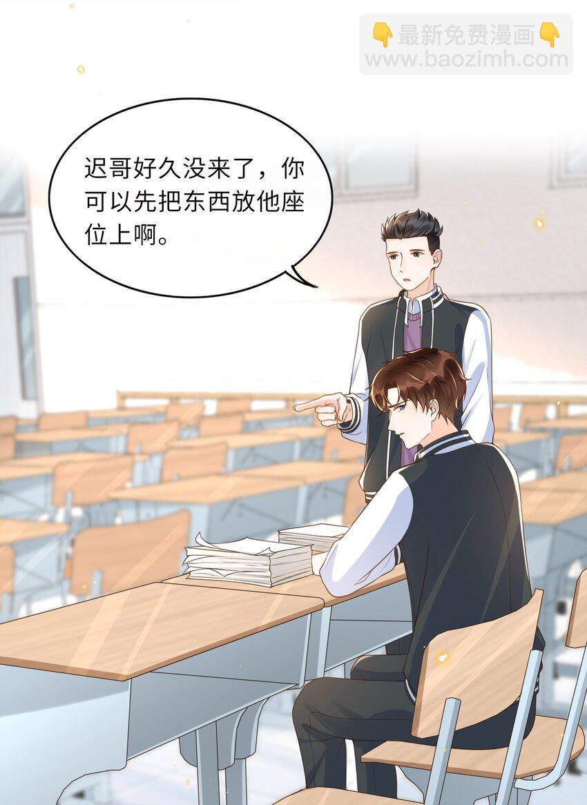 036 你想让我听懂什么？-第37话