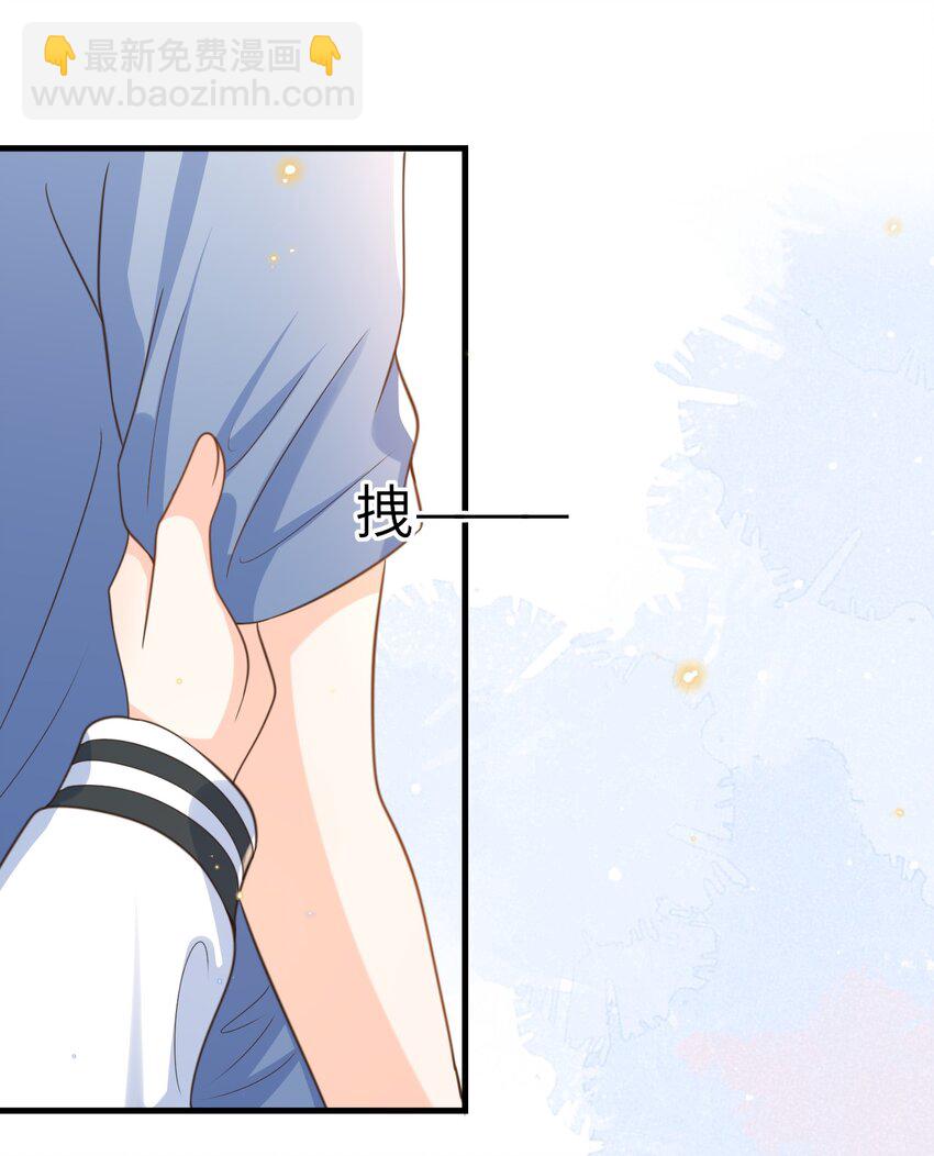 040 真是个勾人的狐狸精！-第41话