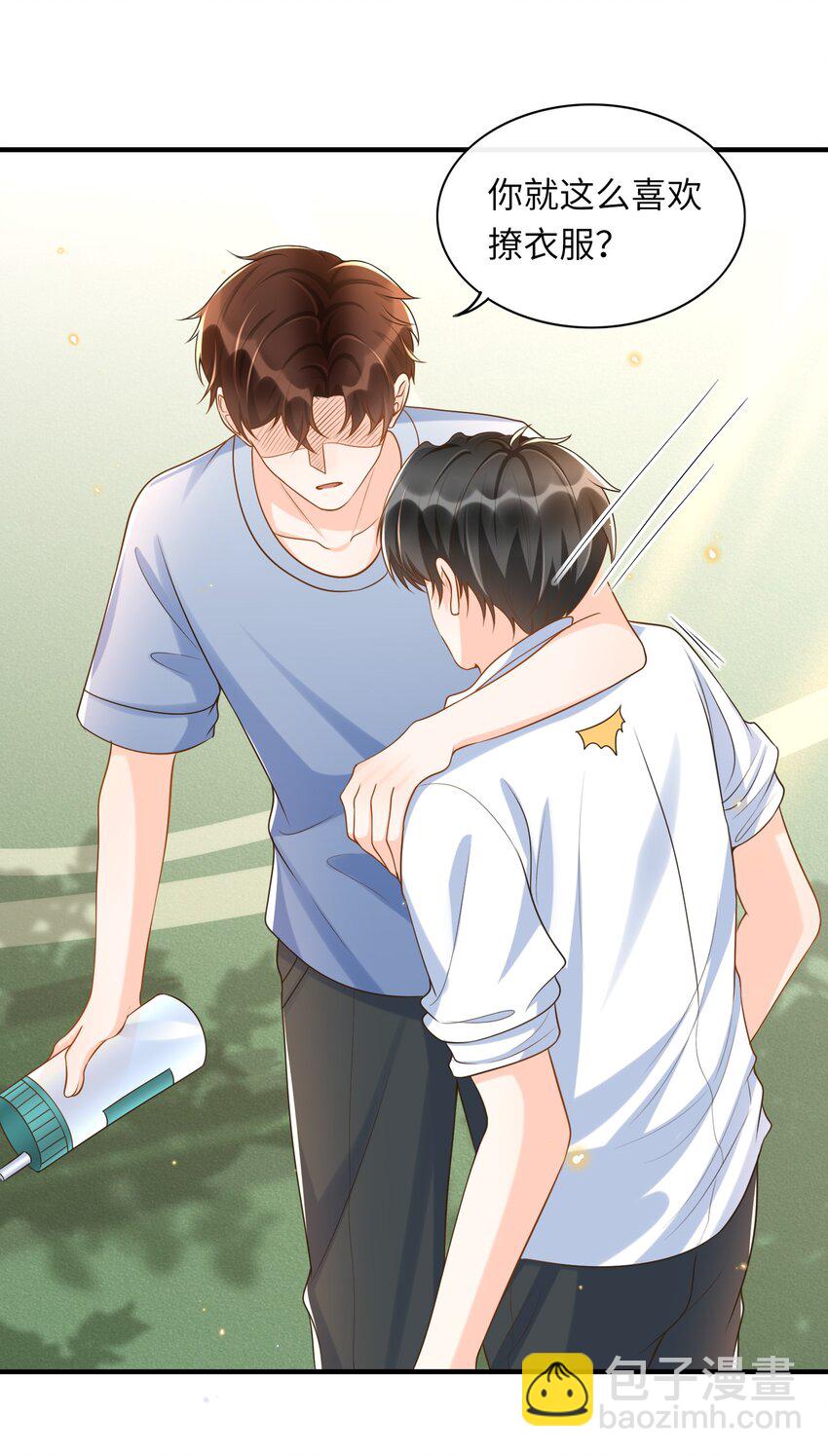 042 我吃醋了，你哄我！-第43话