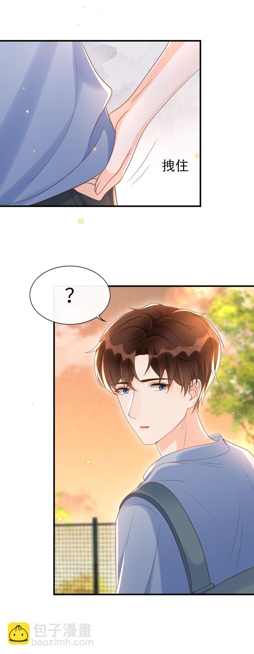 042 我吃醋了，你哄我！-第43话