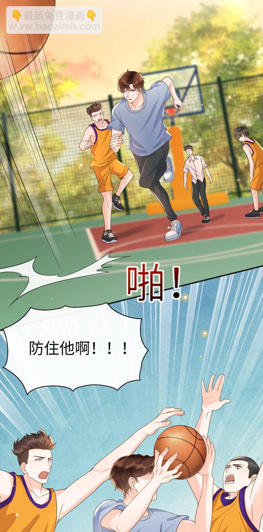 042 我吃醋了，你哄我！-第43话