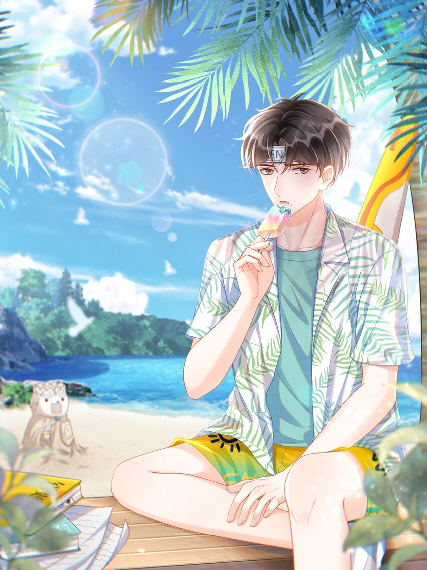 044 不要招惹他！-第45话