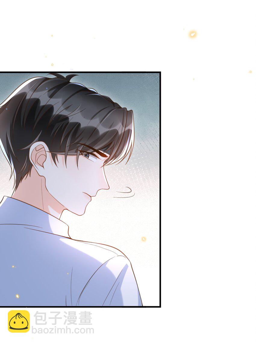 044 不要招惹他！-第45话