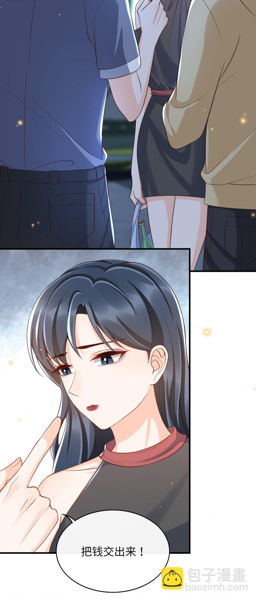 044 不要招惹他！-第45话