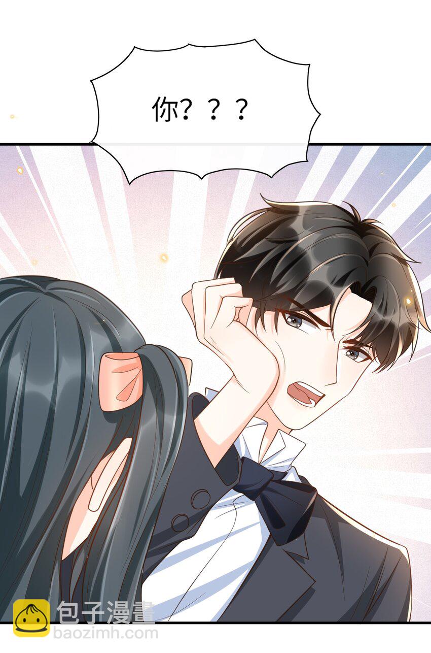 047 不为人知的一面-第49话