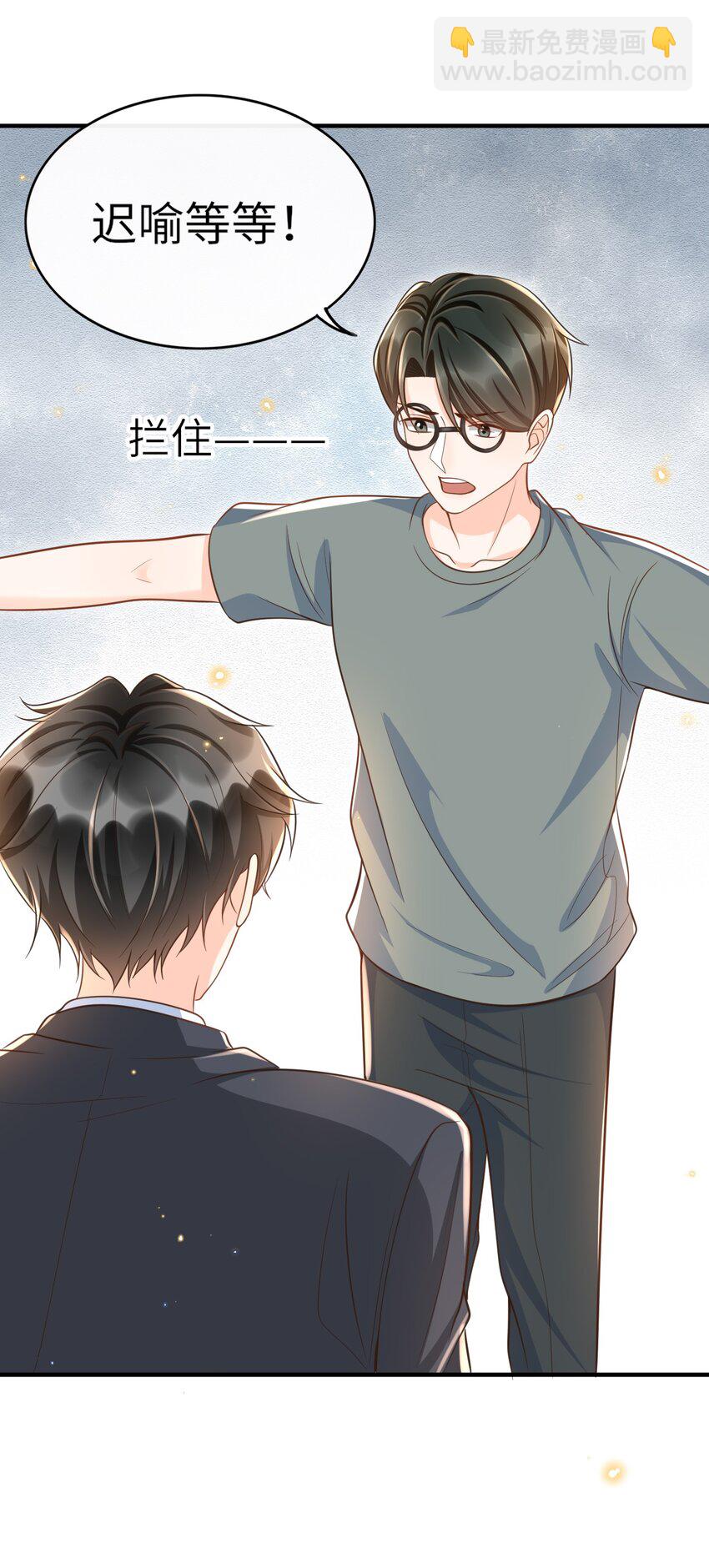047 不为人知的一面-第49话