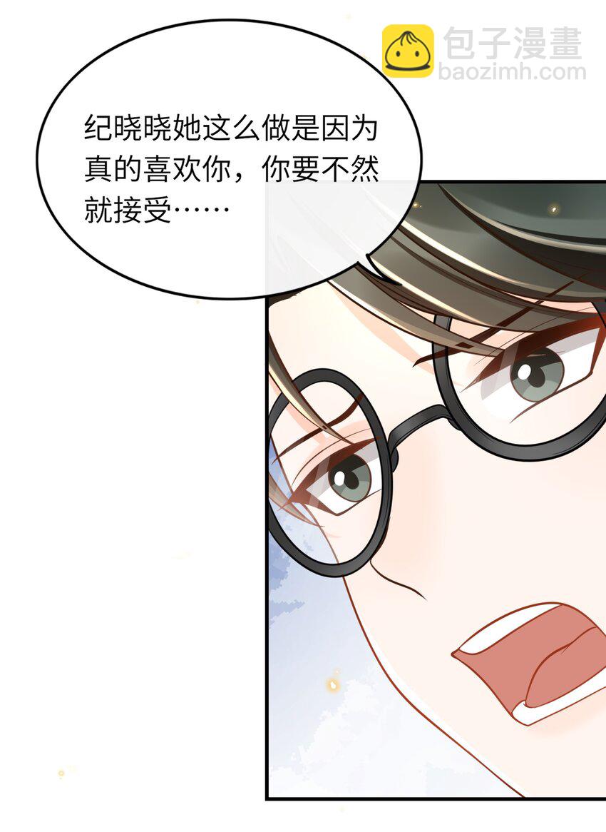 047 不为人知的一面-第49话
