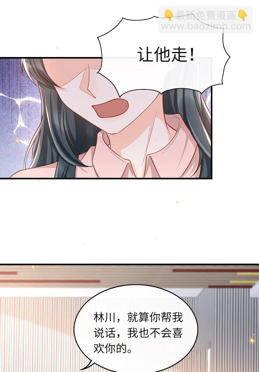 047 不为人知的一面-第49话