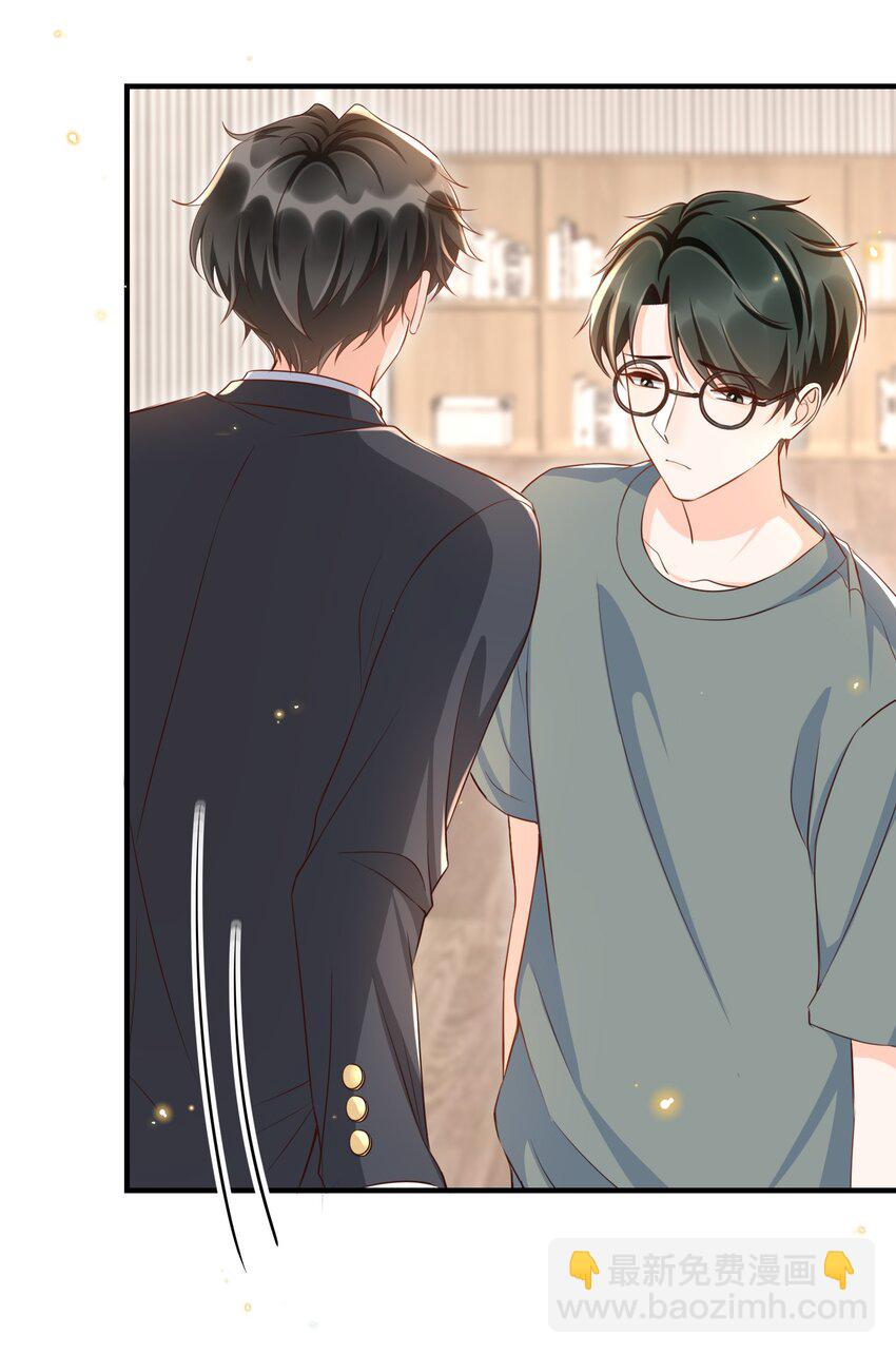 047 不为人知的一面-第49话
